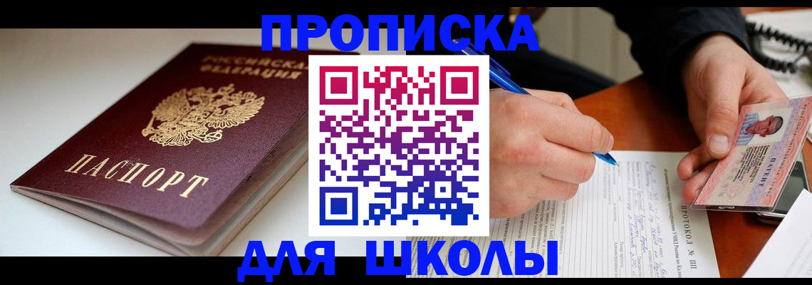 временная регистрация гарантия в Кстово