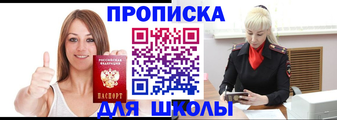 временная регистрация в Кстово